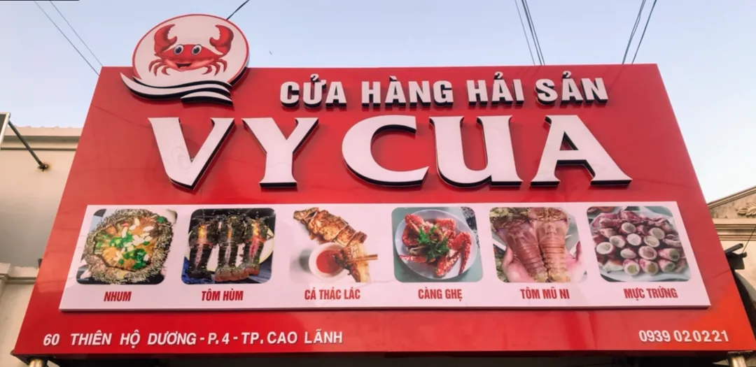 Cửa hàng hải sản Vy Cua — 60 Thiên Hộ Dương, P.4, TP. Cao Lãnh